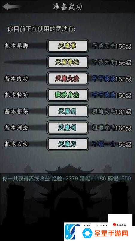 放置江湖一转条件大揭秘！新手秒变大神的隐藏技巧绝了！