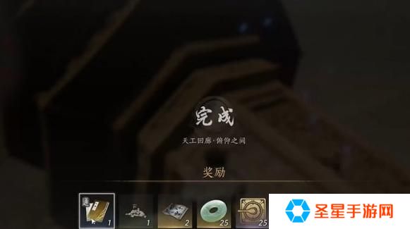 燕云十六声天工回廊俯仰之间怎么解谜