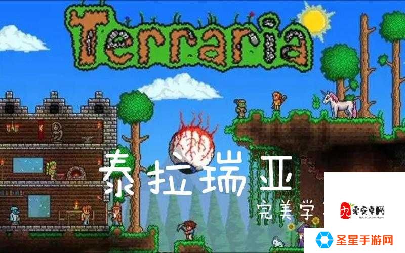 泰拉瑞亚吸血飞刀白嫖攻略！手把手教你免费获取神器不氪金