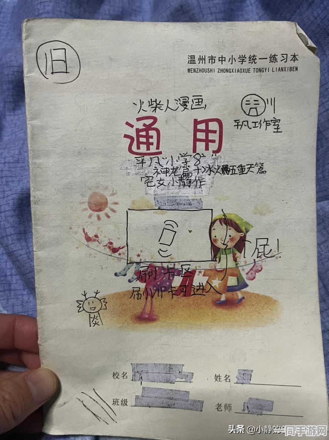 火柴人冒险新篇章，全面揭秘绿色钥匙电流皮肤获取攻略