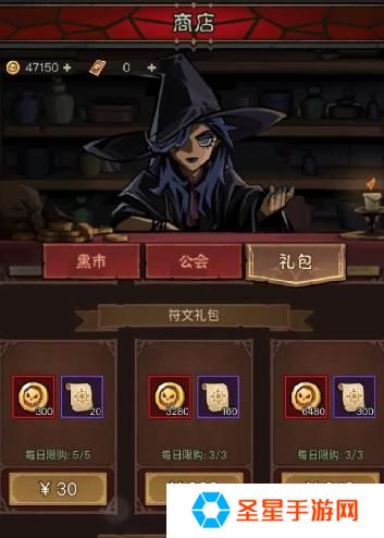 英雄没有闪侍从升星材料怎么获得