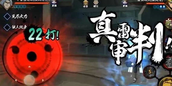 火影手游深度解析，大蛇丸角色消费的理性评估与价值探讨