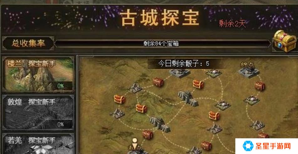 攻城掠地怎么摘下宝石