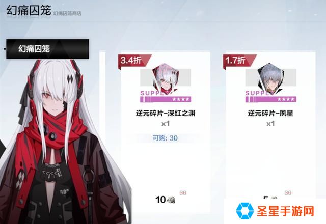 战双帕弥什怎么赠送礼物给构造体