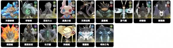 鸣潮赞妮声骸选哪个