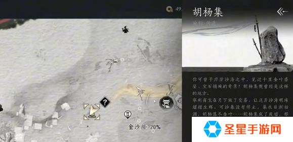 燕云十六声天工回廊俯仰之间怎么解谜