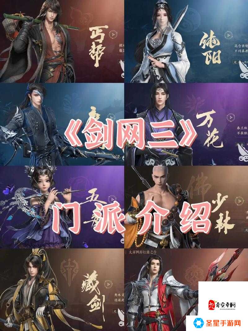 放置江湖转化高门派推荐！这3大门派闭眼入坑秒变大佬