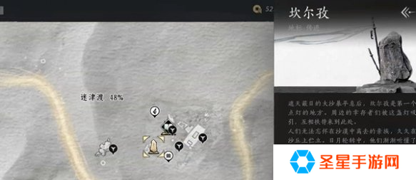燕云十六声迷津渡天地万籁在哪