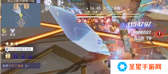 悠星大陆大秘境先王之陵15层怎么打