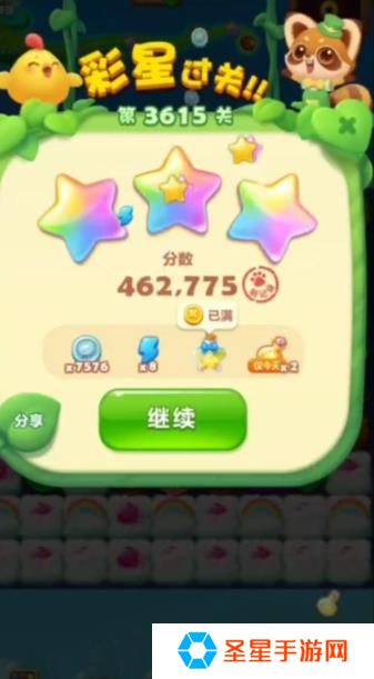 开心消消乐107关彩星怎么过