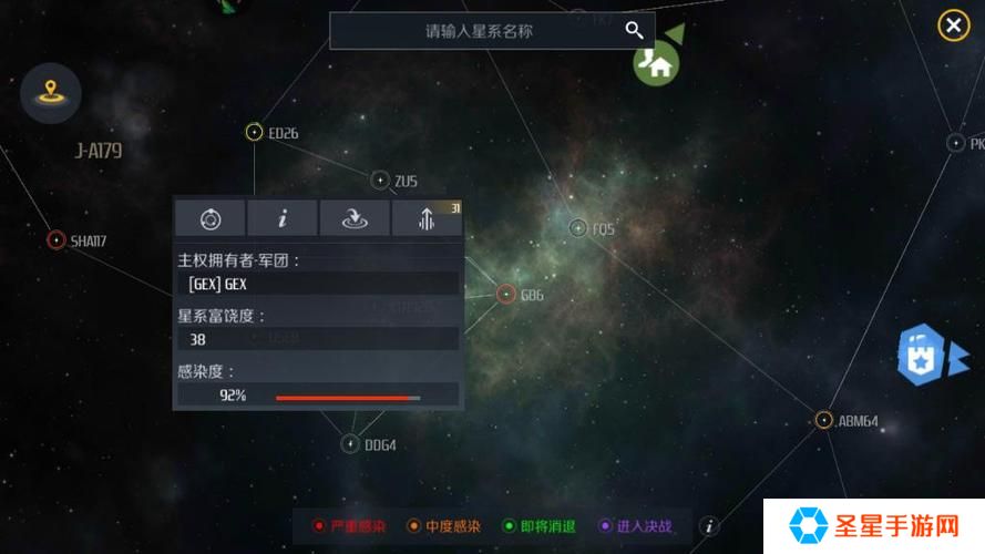 第二银河耕地有什么用