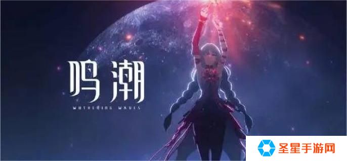 鸣潮夏空养成突破材料有哪些-夏空养成突破材料汇总