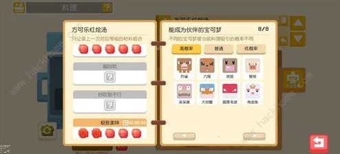 宝可梦大探险深度剖析，化石翼龙高效培养策略全解析