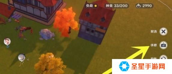原神尘歌壶怎么换同伴