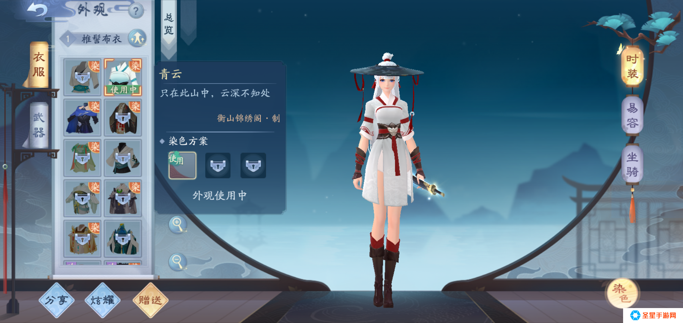 新笑傲江湖手游哪个角色最强