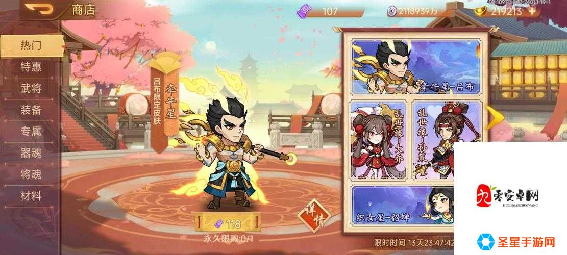 乱世曹操传麒麟阵终极奥秘！属性加成+特效全解析，看完直接封神！