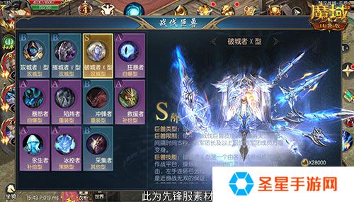 楚汉军团之争！魔域口袋版最新军团战火热进行中！