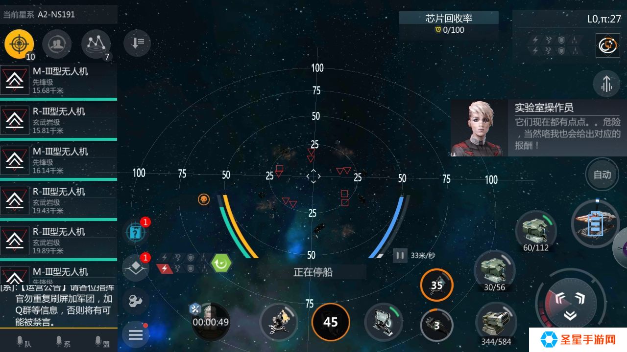 第二银河耕地有什么用