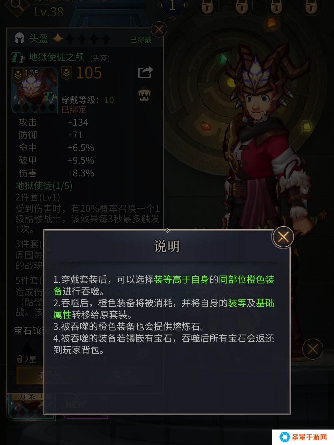 勇士与旅途套装哪里刷的多