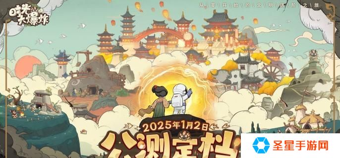 时光大爆炸采集助手怎么用-采集助手使用方法