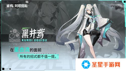 《重构：阿塔提斯》原基测试引燃科幻竞技热情，摄入危机模式正式开启！