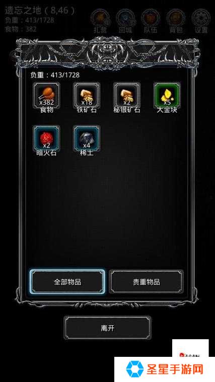 地下城堡2金币速刷攻略！这些隐藏技巧让你轻松成首富！
