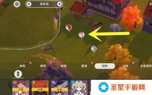 原神尘歌壶怎么换同伴