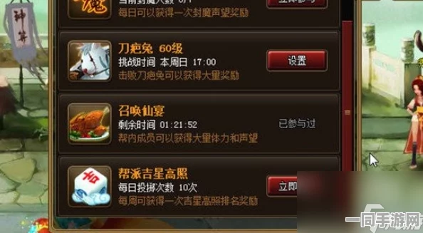 神仙道全面解锁线路积分攻略，揭秘各线路积分总量及高效获取策略
