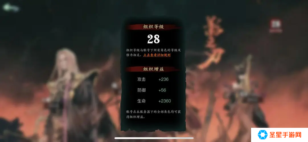 影之刃3耐久怎么提升
