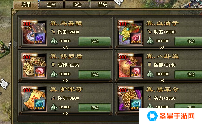 攻城掠地练兵令作用是什么