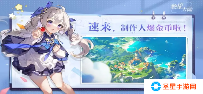 悠星大陆法师新手怎么玩