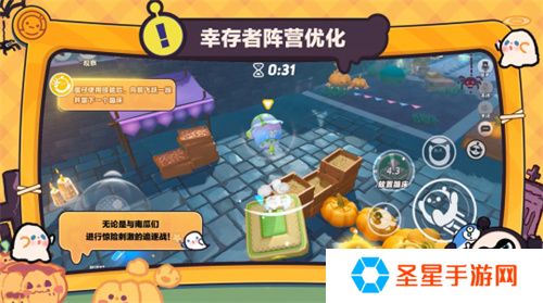 追逃升级，万圣狂欢！《蛋仔派对》“南瓜入侵”玩法更新，重磅来袭！