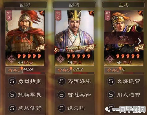 三国志战略版，深度剖析陆程周阵容，策略与战法融合的制胜之道