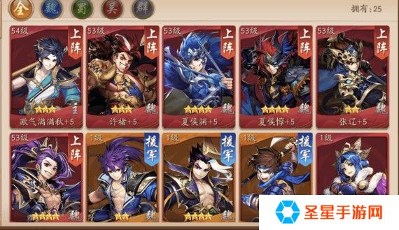 少年三国志群雄最佳阵容是什么