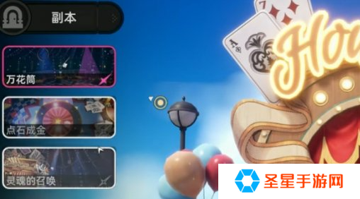 异环万花筒怎么过