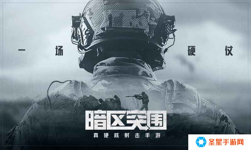 2024多人射击竞技类游戏推荐 多人同场竞技游戏