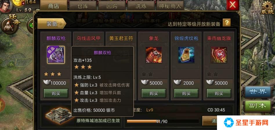 攻城掠地150副本用哪些将好打