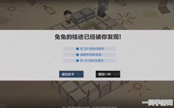 战双帕弥什深度攻略，踏桂寻兔3-6关卡必胜秘籍全揭秘，助你畅享通关之旅！