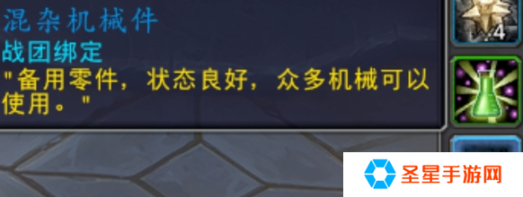 魔兽世界差额操纵者坐骑怎么得