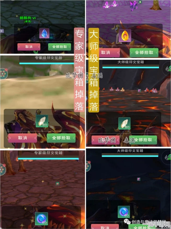 深入探索创造与魔法，大师级符文晶珀的惊人效用及玩家热议话题