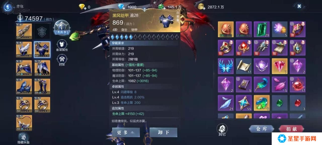 全名奇迹后期什么装备最好