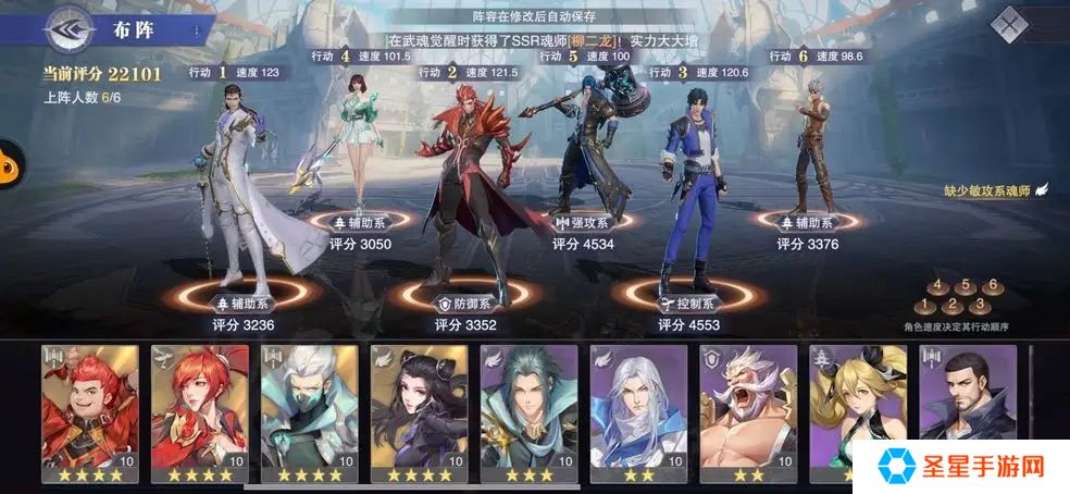 斗罗大陆疲劳值满了怎么消