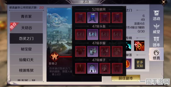 完美世界手游，全面解析元神获取攻略，解锁顶级战力称霸服务器秘籍