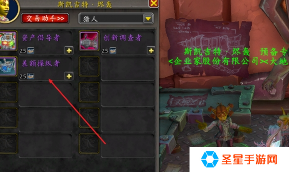 魔兽世界差额操纵者坐骑怎么得