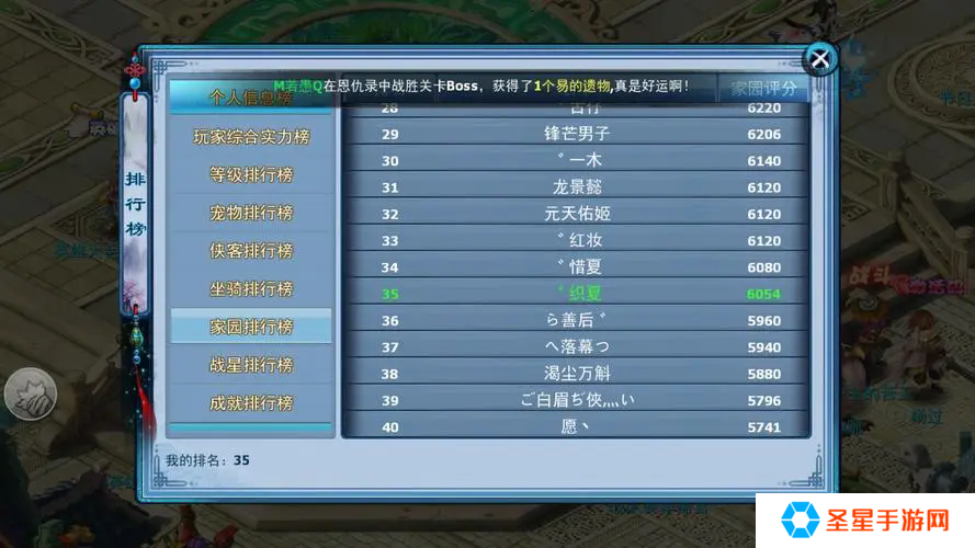 神雕侠侣ol古墓怎么加点