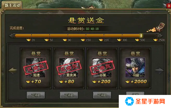 攻城掠地128任务怎么做