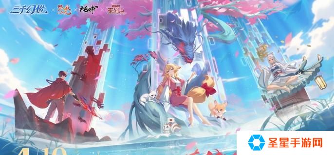 三千幻世阵营召唤怎么玩-阵营召唤玩法攻略