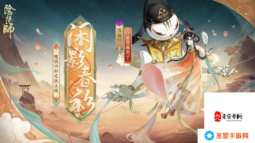 阴阳师傀儡师秘闻必看攻略！零基础也能秒过的保姆级教程