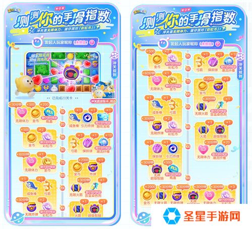 全员开滑！《蛋仔滑滑》全平台公测今日开启！