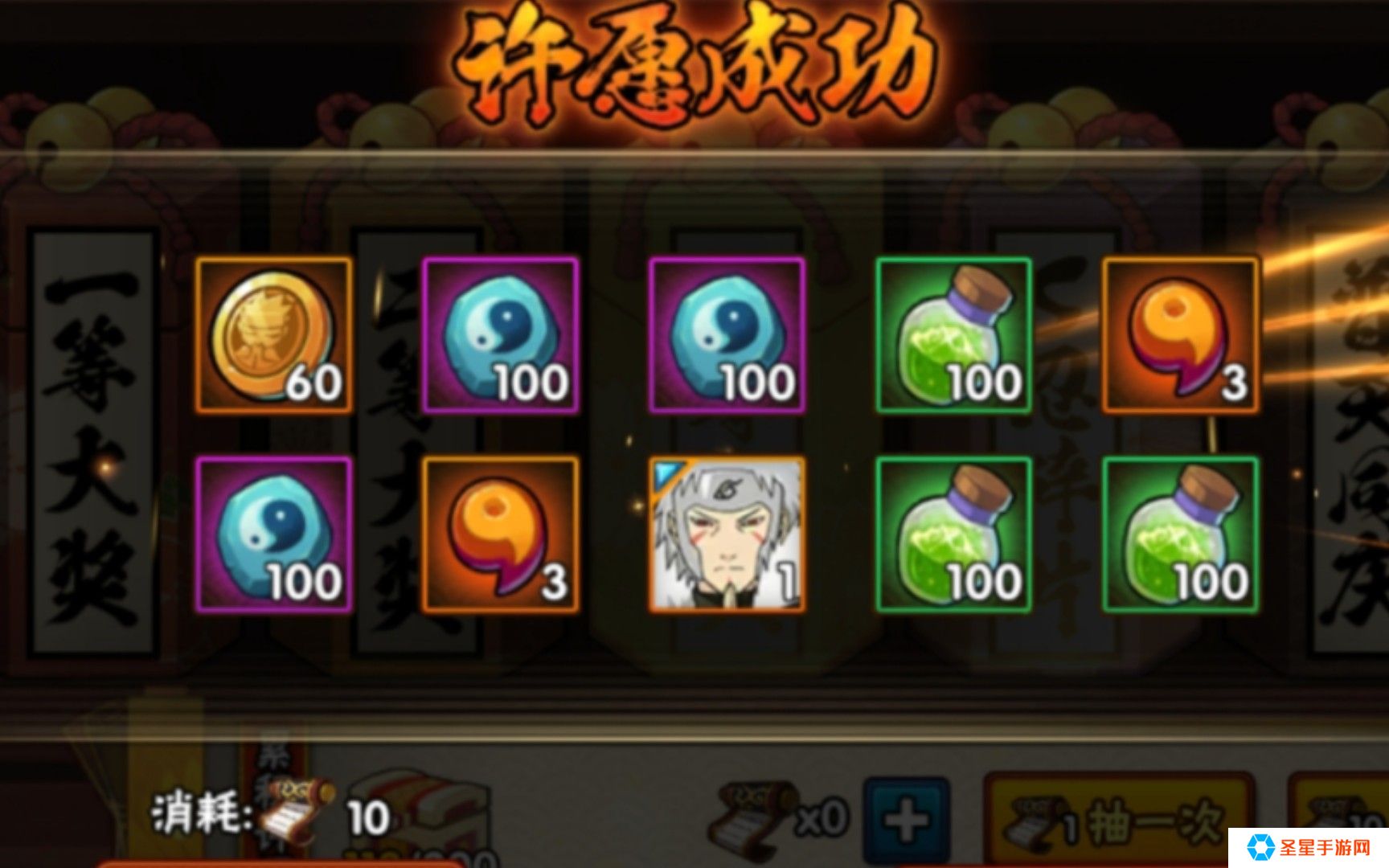 火影忍者宝库多少能出A忍